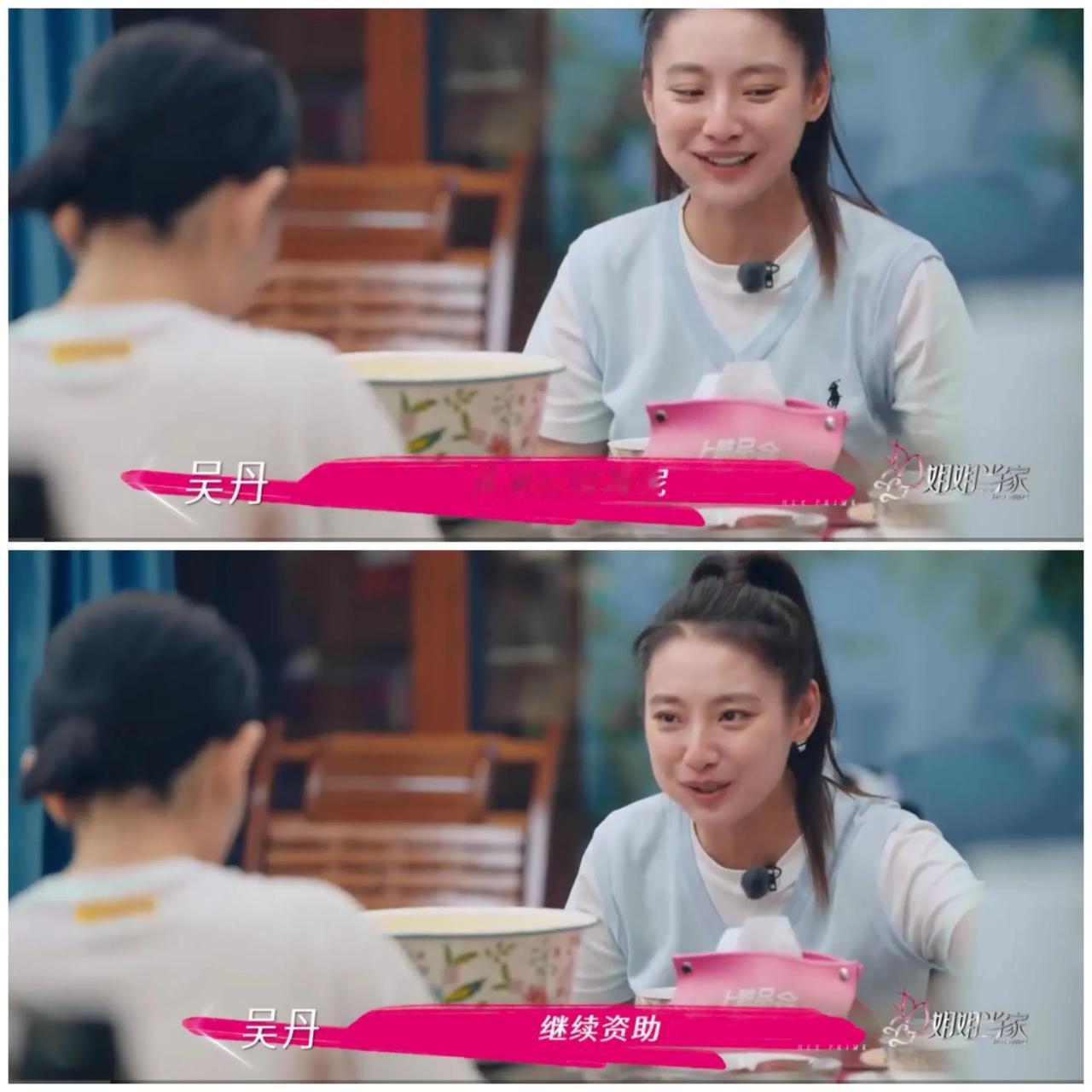 谢娜爸爸搞了一个艺术团
需要谢娜资助，
她爸爸又不好意思
直接说，
就很婉转的发