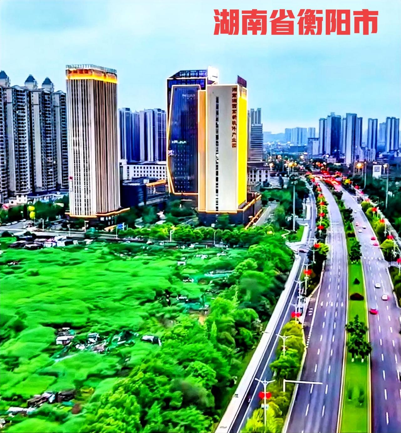 个人对衡阳地理位置的一些看法。其实，按衡阳地理位置的发展条件来看，完全有能力超越