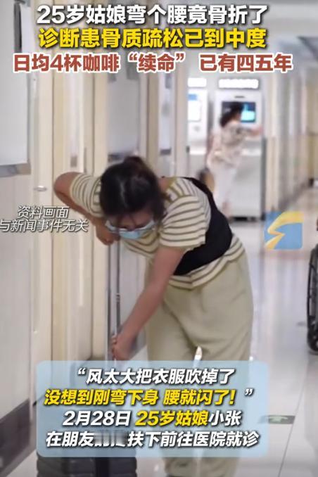 太可怕了！浙江宁波，25岁女生弯腰把腰闪了！她以为休息2天就行，没想到越来越痛，