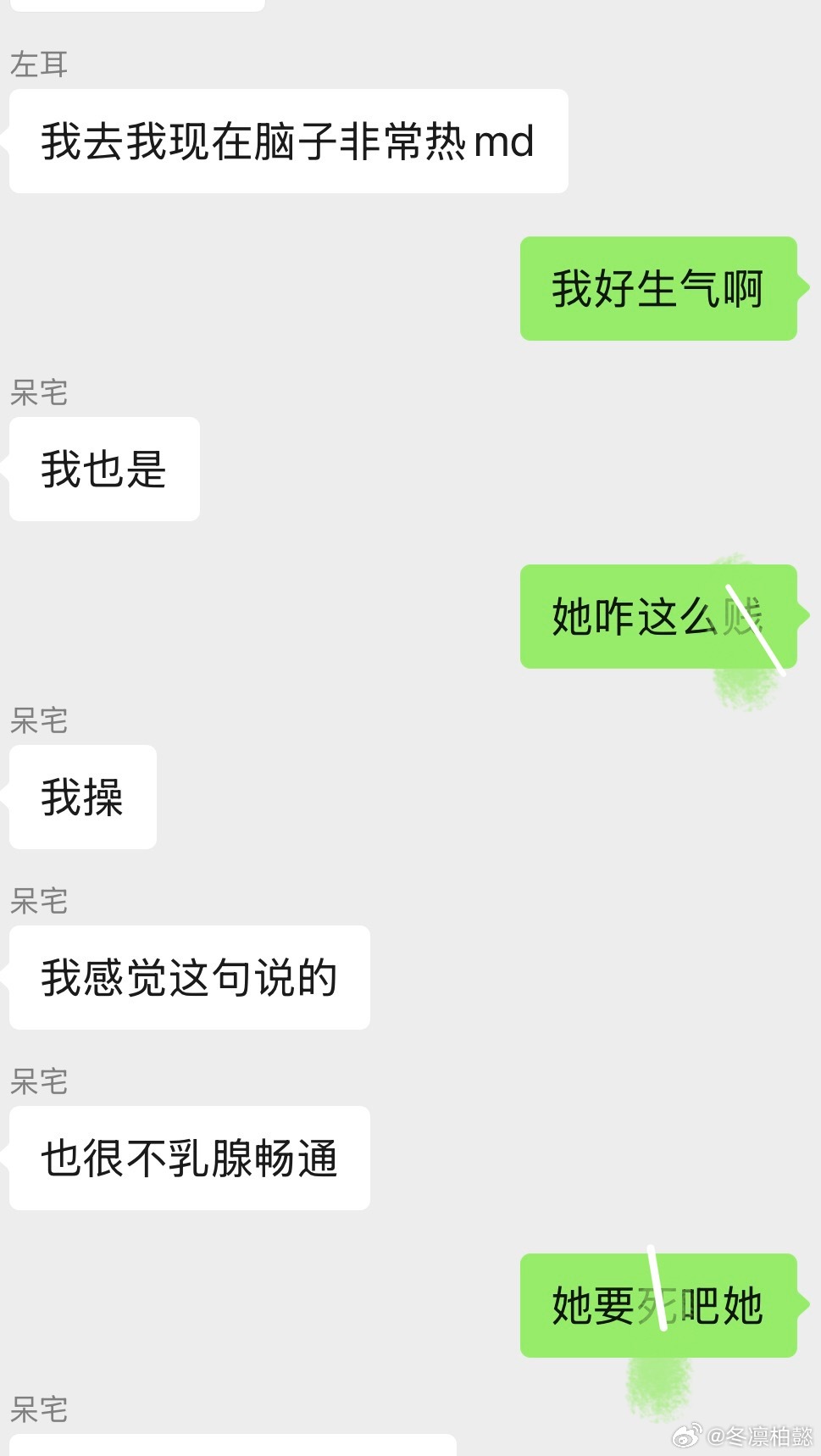茶姐你还好吗[哇] ​​​