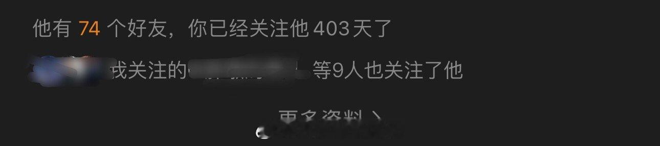 403天。先再见咯！ ​​​