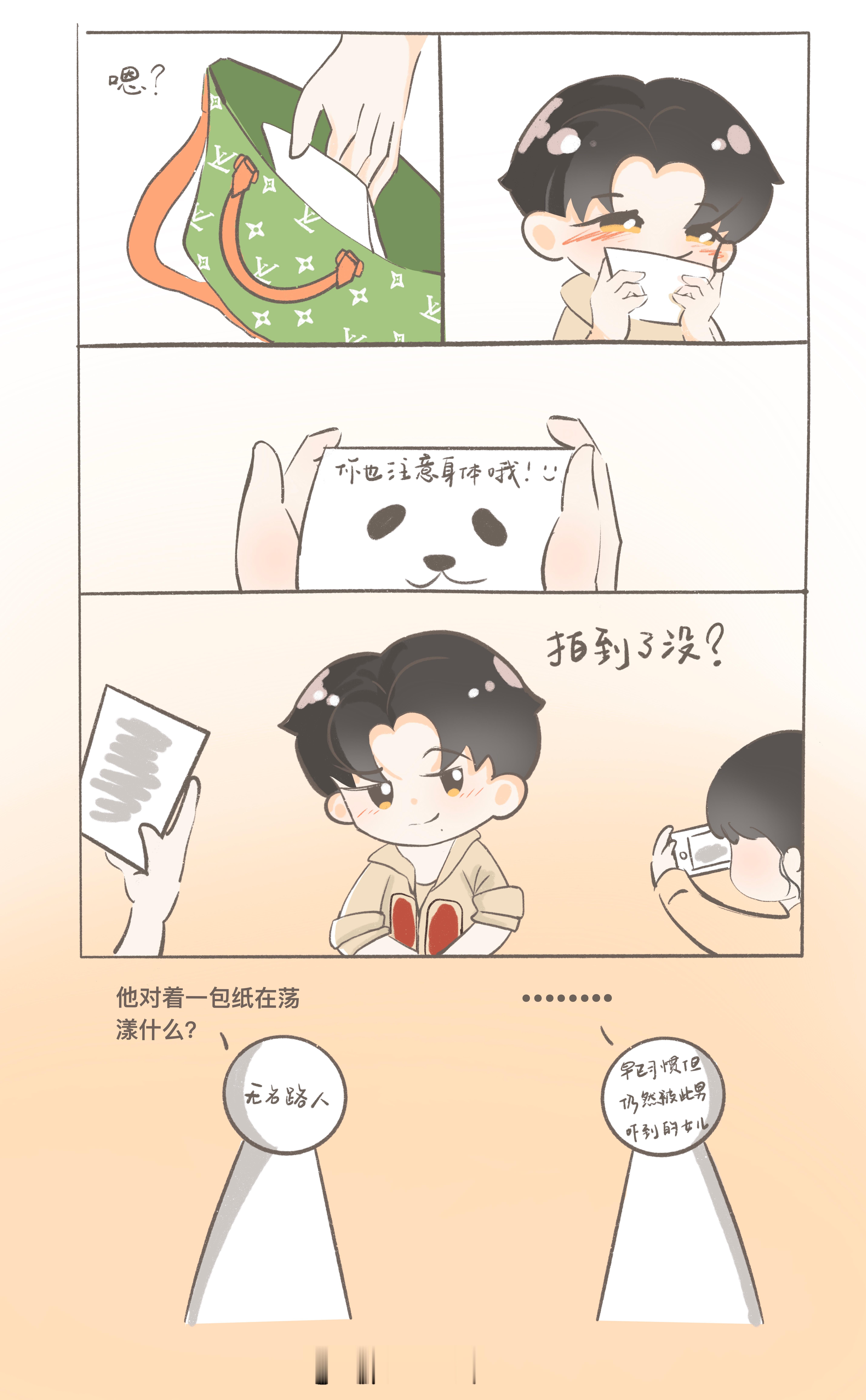 鼻炎纸的小秘密(՞_   ̫ _՞)ᐝ ​  ​​​