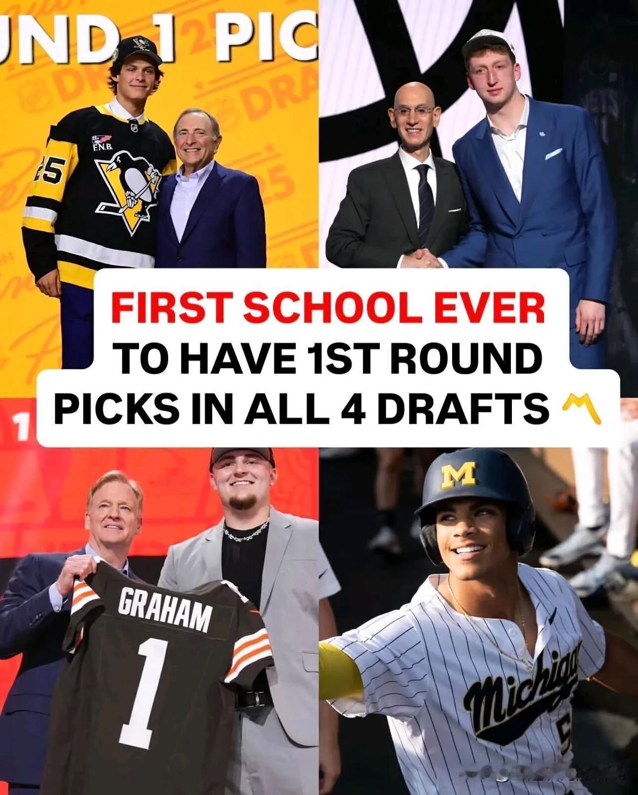 密歇根大学成为有史以来第一个在同一年拥有NHL、NBA、NFL和MLB首轮秀的学