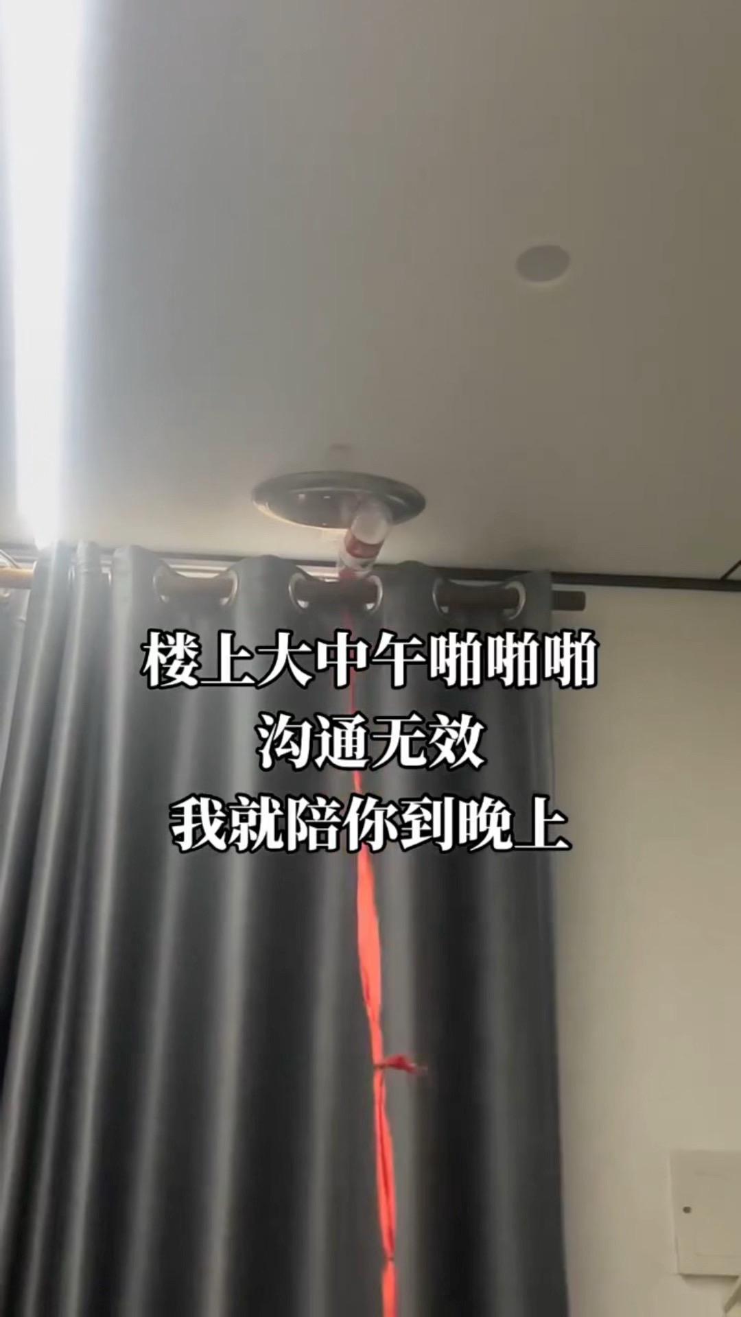 花一百多万买的楼房，遇到这种邻居真倒霉！忍无可忍，无需再忍了 内容启发分享计划 