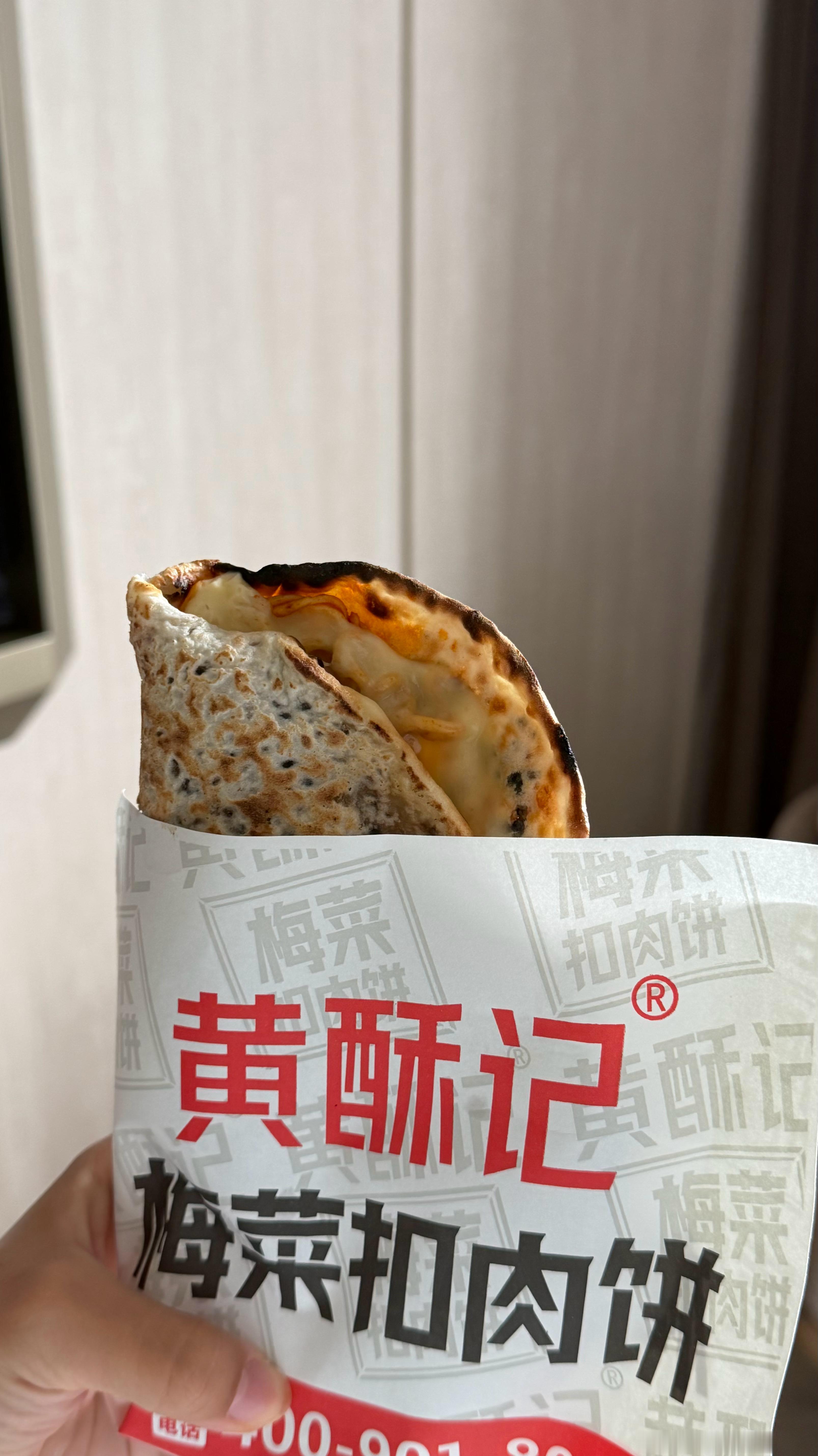 我求你了这个咋那么好吃