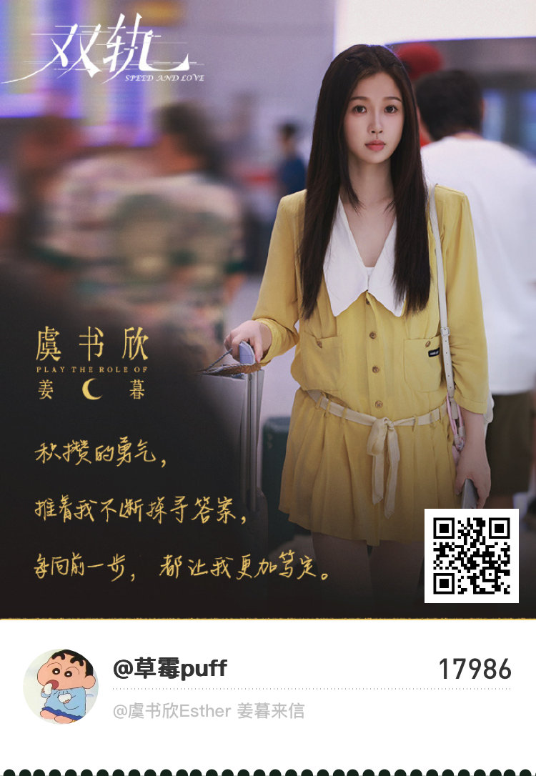 我已收到来自 姜暮的第一封信。 