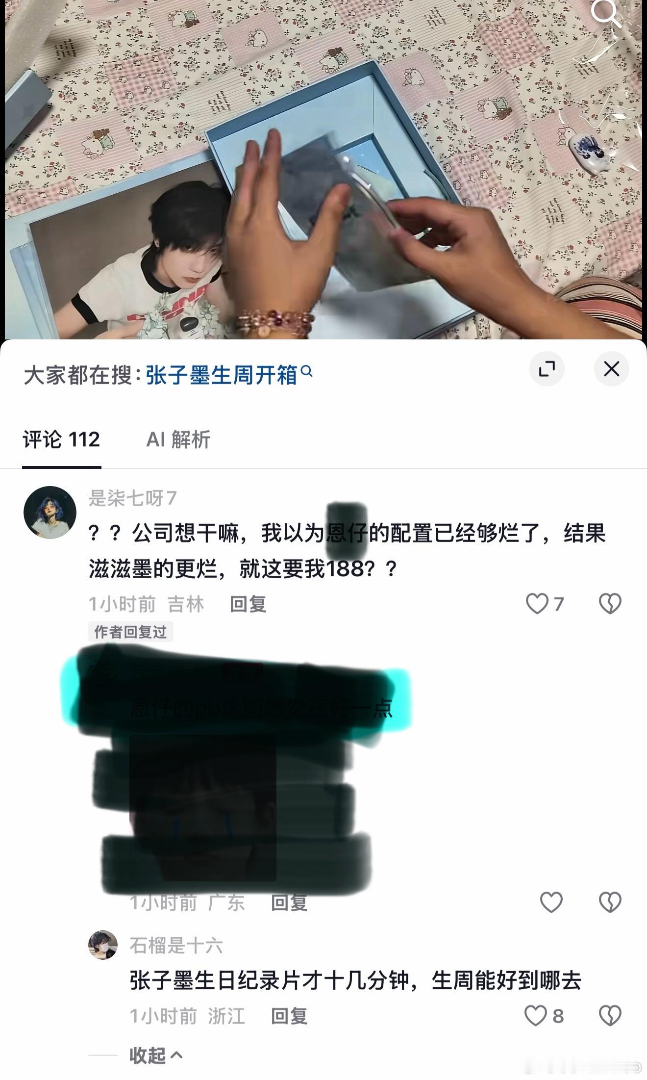 这波真的破防了 找个坏时间自由落体吧 