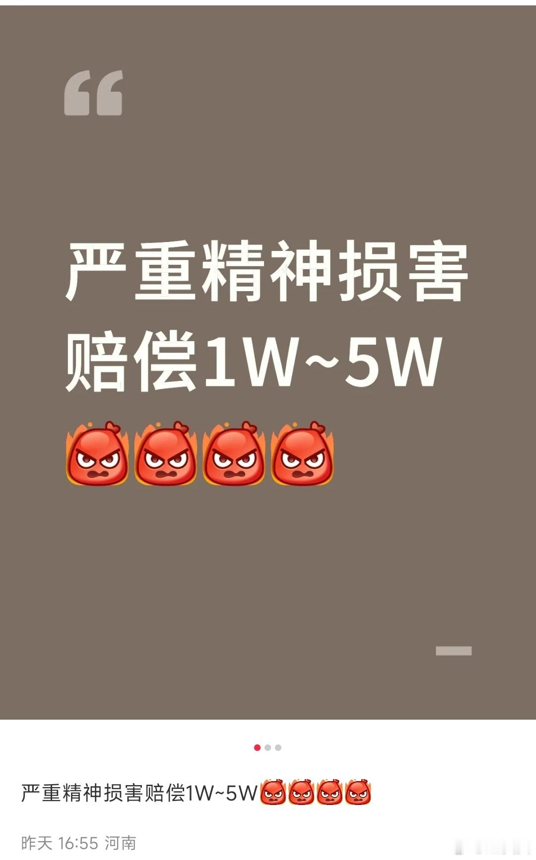 1W的原因是，已经达到严重的……  [抓狂][泪][苦涩]我真的恨死那些鬼东西！