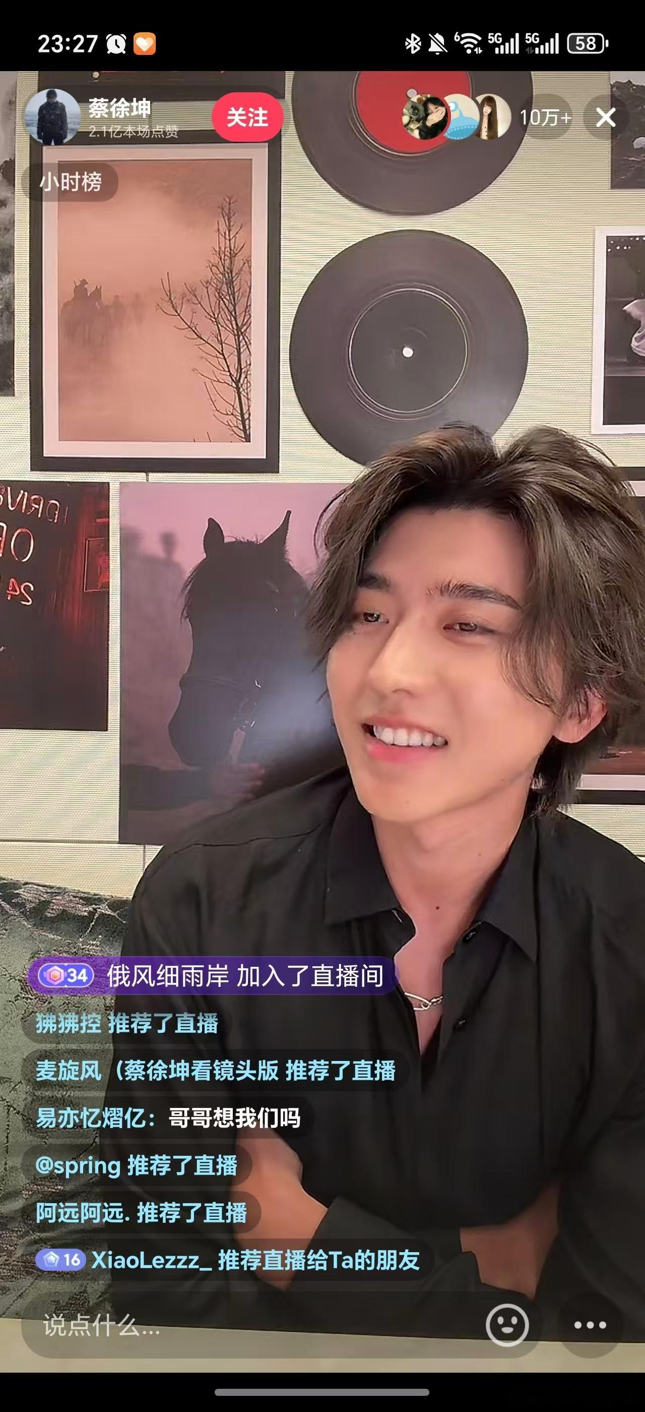 蔡徐坤哥哥竟然直播了啊，归来仍是顶流。