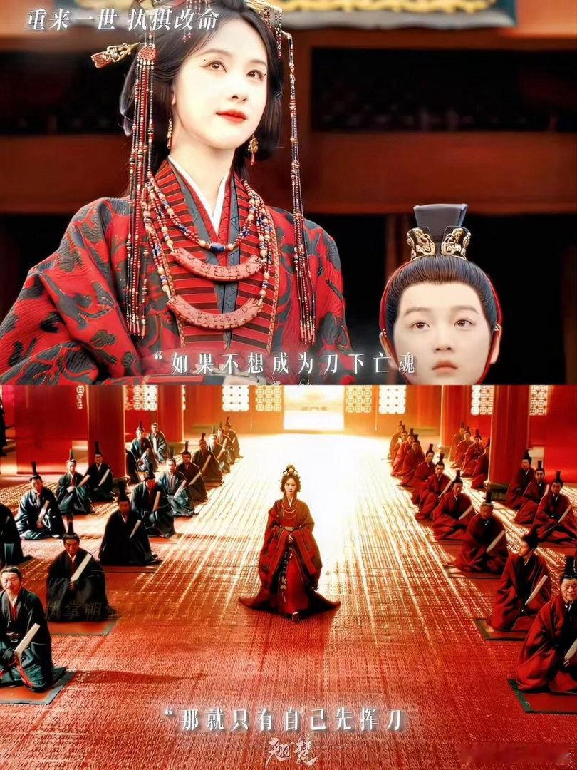 陈都灵楚朝直视镜头这一下陈都灵眼神戏情绪表达力 杨洋展昭的眼神戏是穿透屏幕的共情