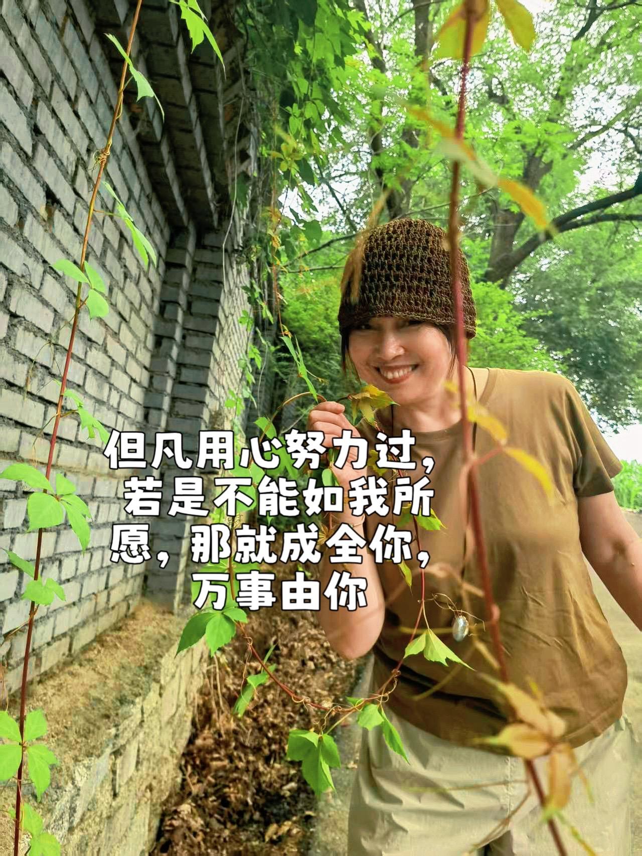 步入气血不足的年纪，没必要强行克制情绪，学会远离带给自己内耗的一切做好自己不研究