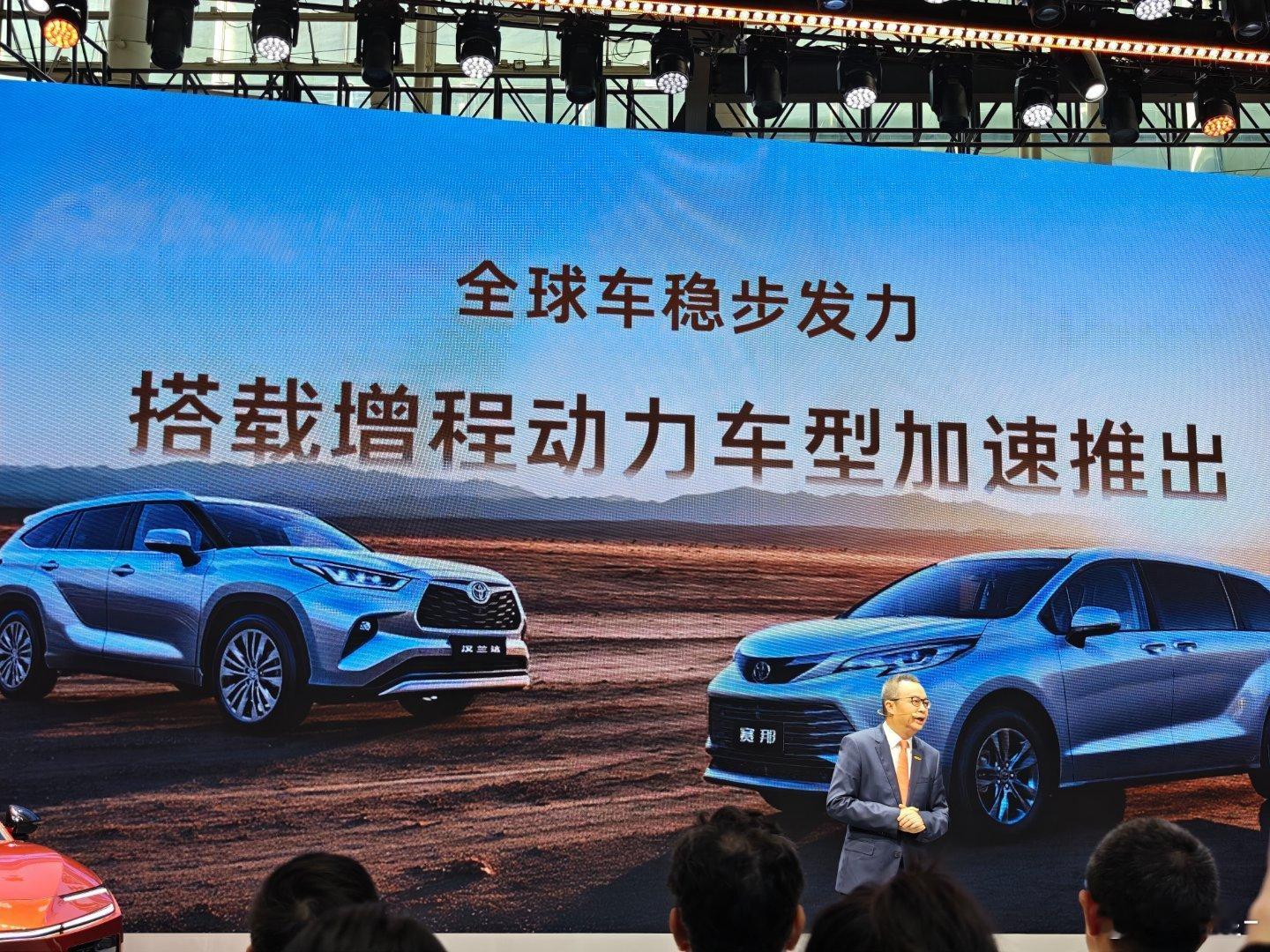 增程版汉兰达，增程版塞纳大家期待吗？