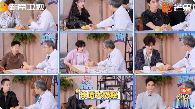 你好星期六全员秋日养生局已经开始期待《你好星期六》的秋日养生局了！把中医养生做成