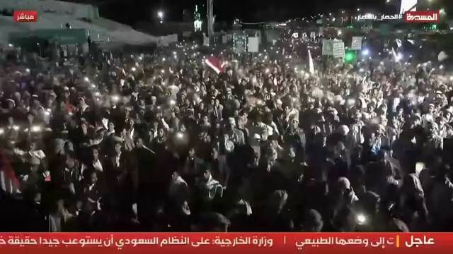 也门民众庆祝胡塞武装夺取曼德海峡丕林岛