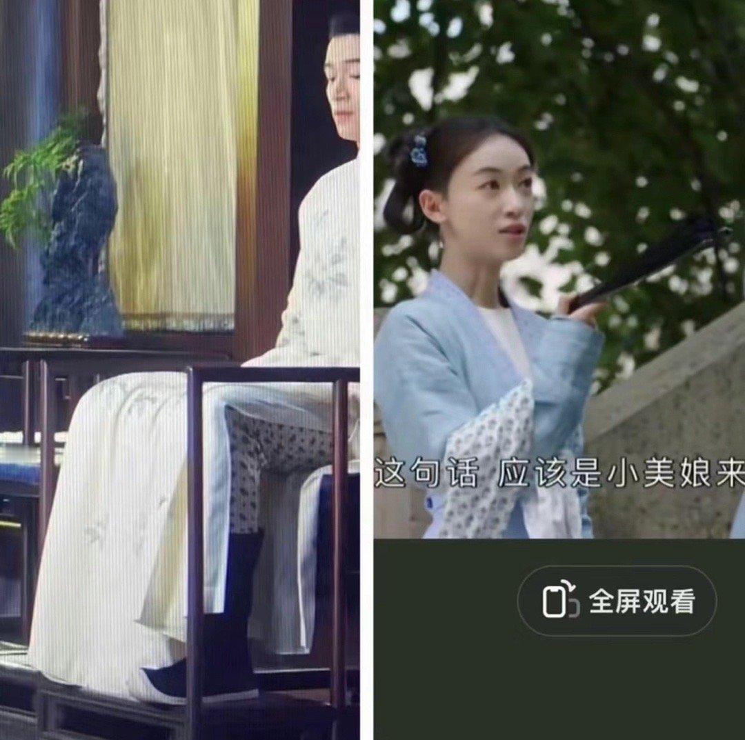 #原来萧蘅也是狂徒# 啊啊啊啊啊啊我真受不了了🤣🤣🤣你们墨雨云间剧粉是用显