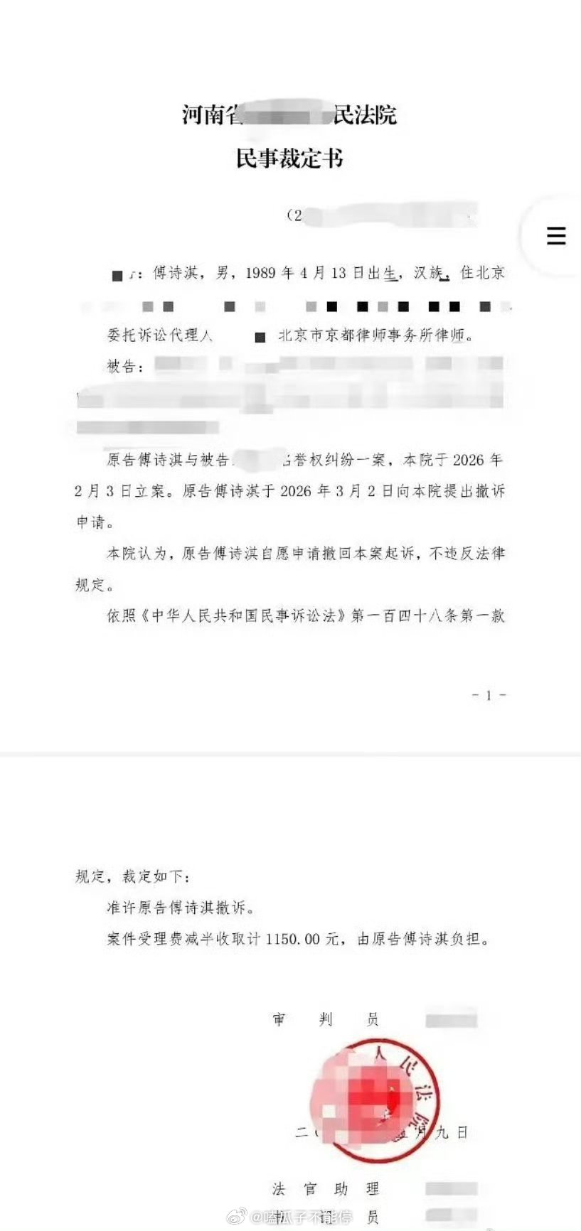 成毅不是90生吗？ 