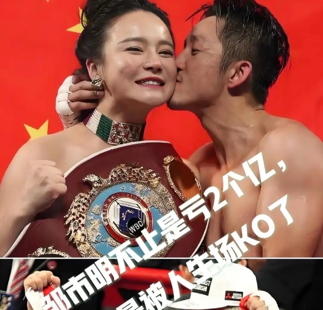 都说A股差，但如果邹市明在2017年把这两个亿来买股票，赶上行情，然后去年卖掉，