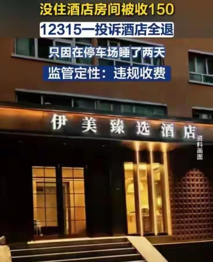刚去查了一下王先生这种操作。
不查不知道，一查吓一跳。
原来这种拿差评威胁、报警