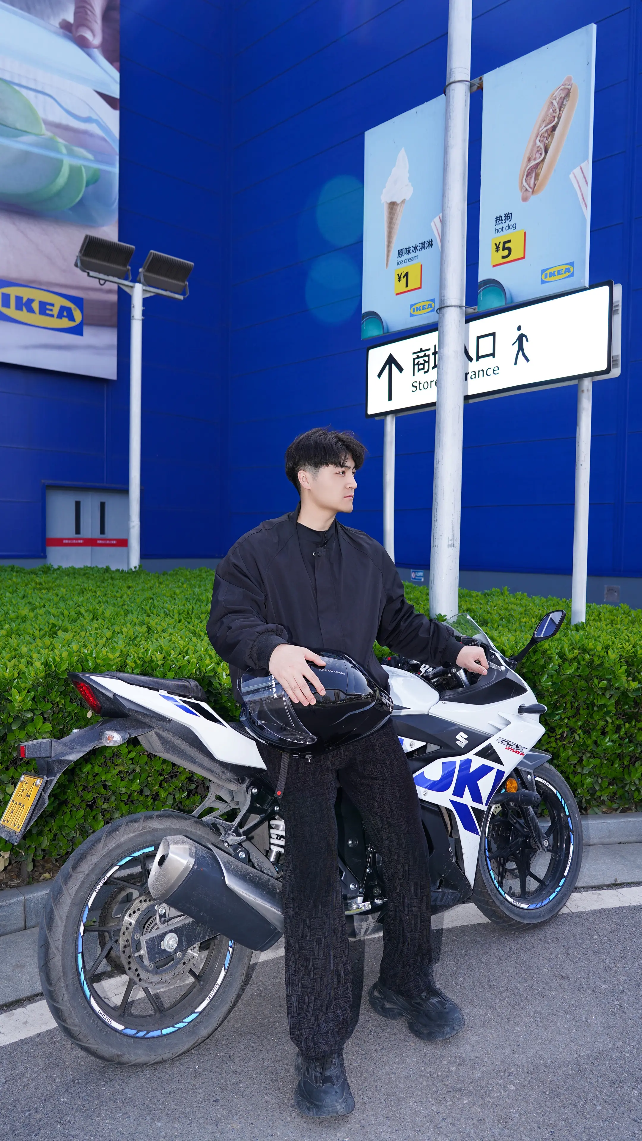 老头乐。