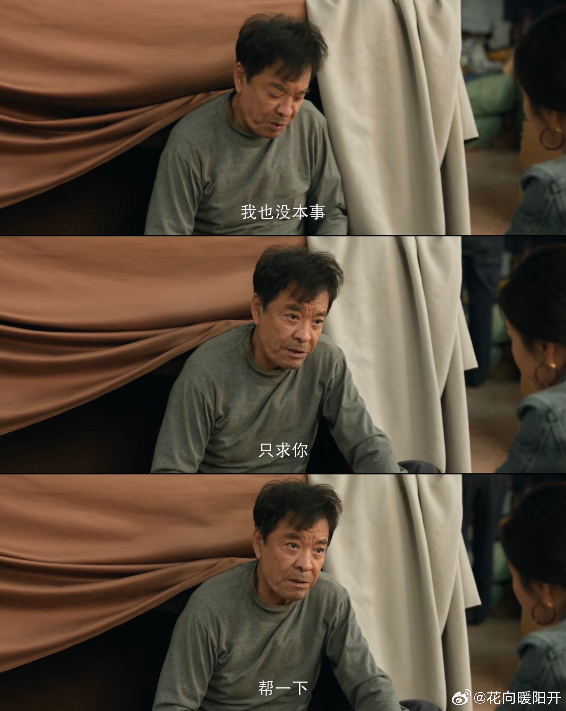 上班后原生家庭开口只谈钱 方婉之的养父母真的把她宠成公主🥰，视如己出、家境优渥