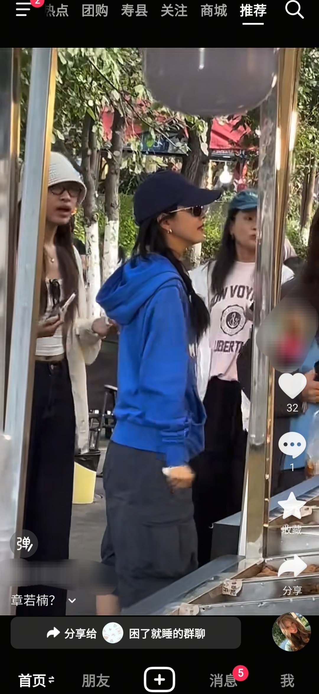 躲了一天 结果刚打开🫘第一条就是