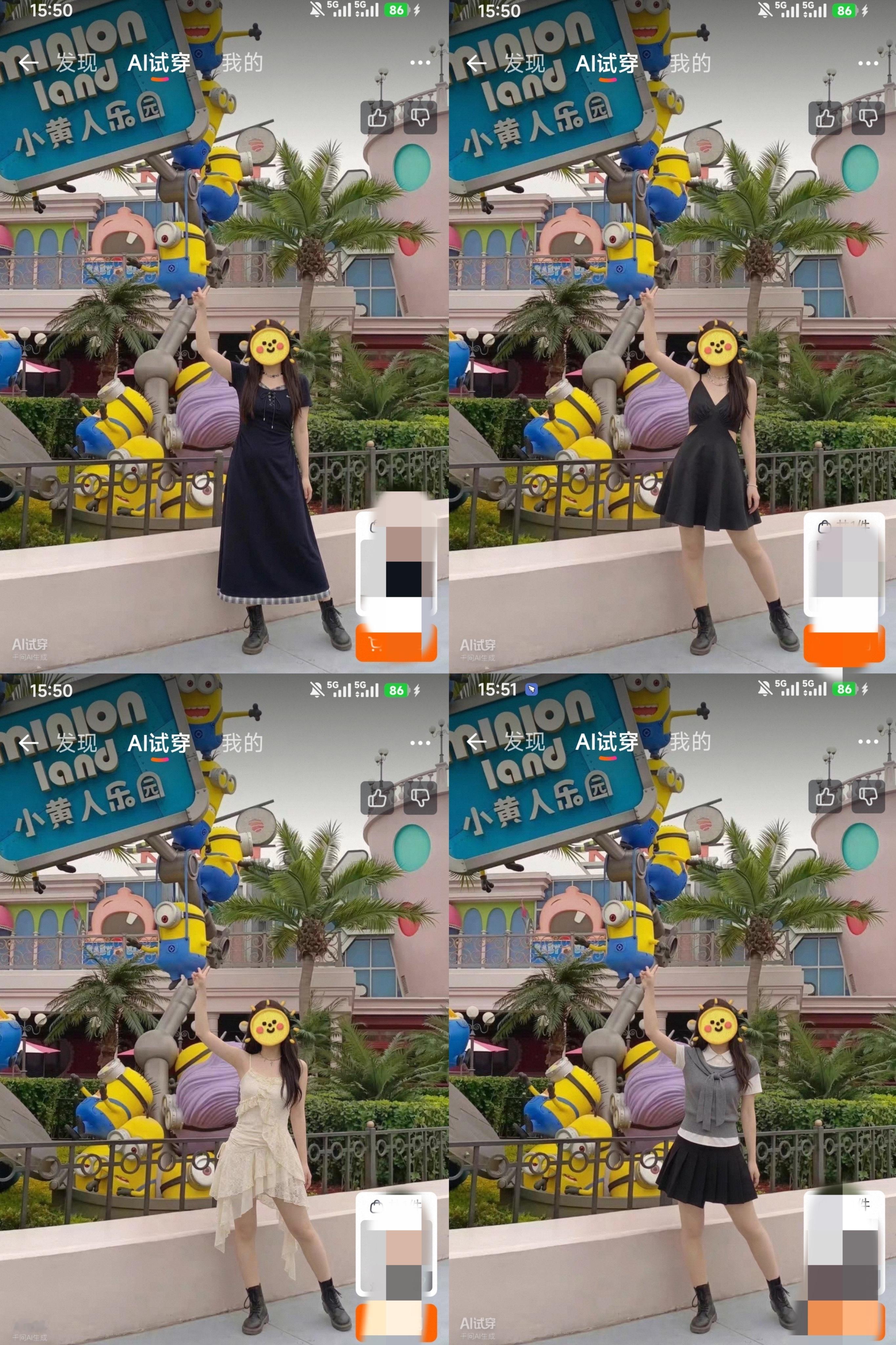 学会了蔡依林演唱会作弊式穿搭 终于不用为身材焦虑了！🍑AI试穿能真实还原衣服上