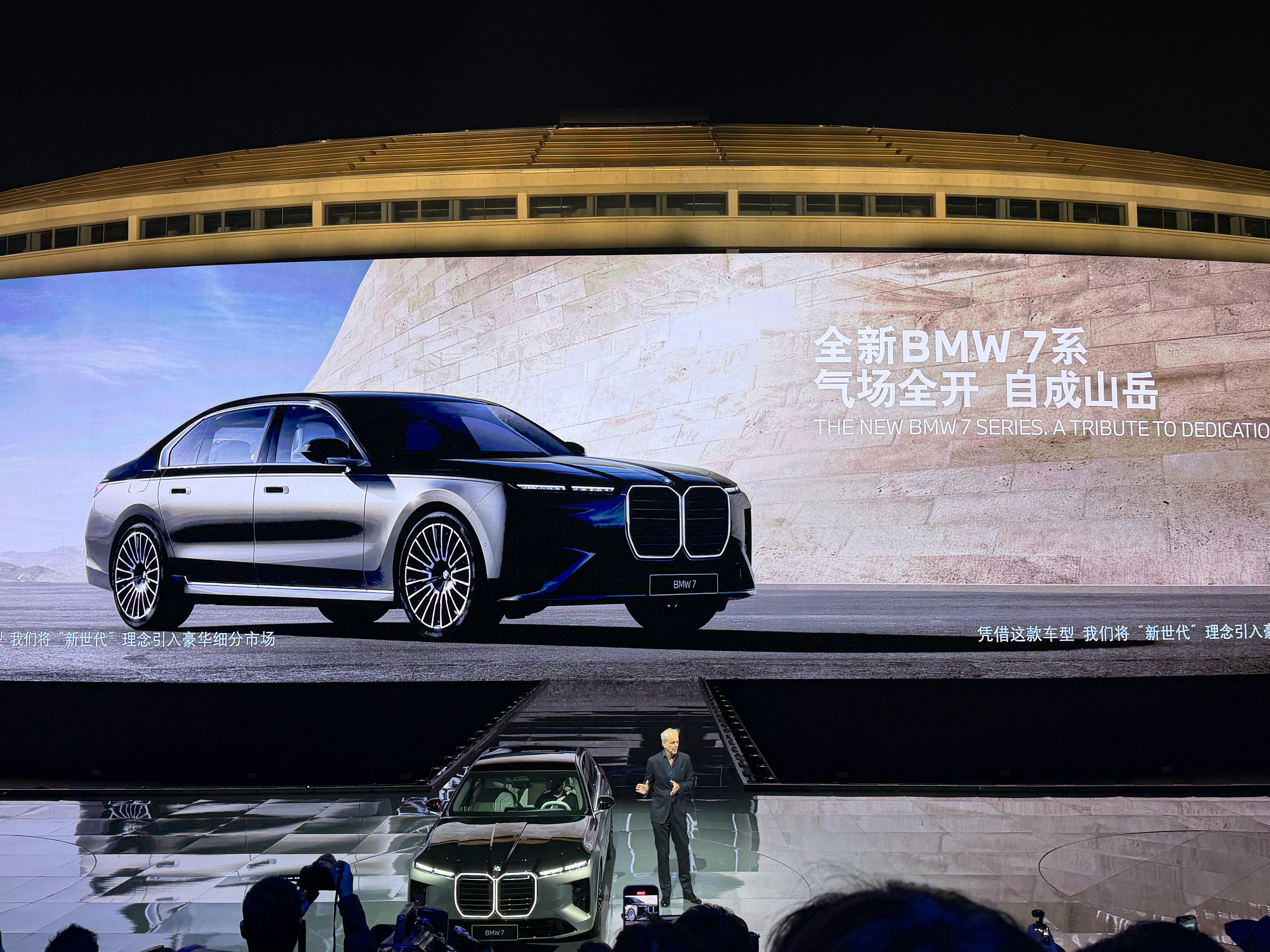BMW全新7系这个前脸太未来感了灯是让它玩明白了大家看看帅吗？ 北京·北京工人体