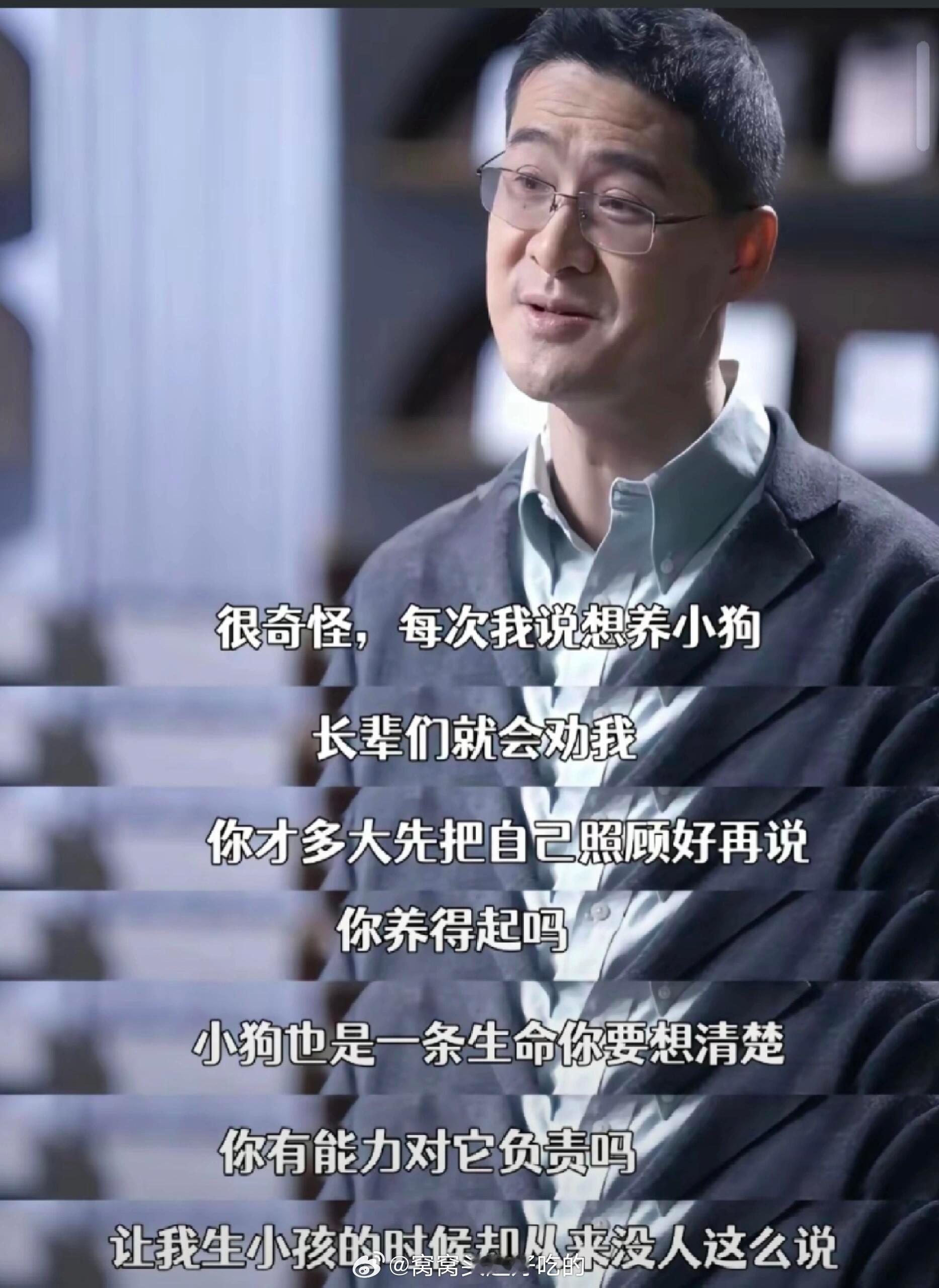 人口专家谈年轻人多孩生育恐惧我始终觉得，自己过的👌，能保证孩子过的好。且心智健