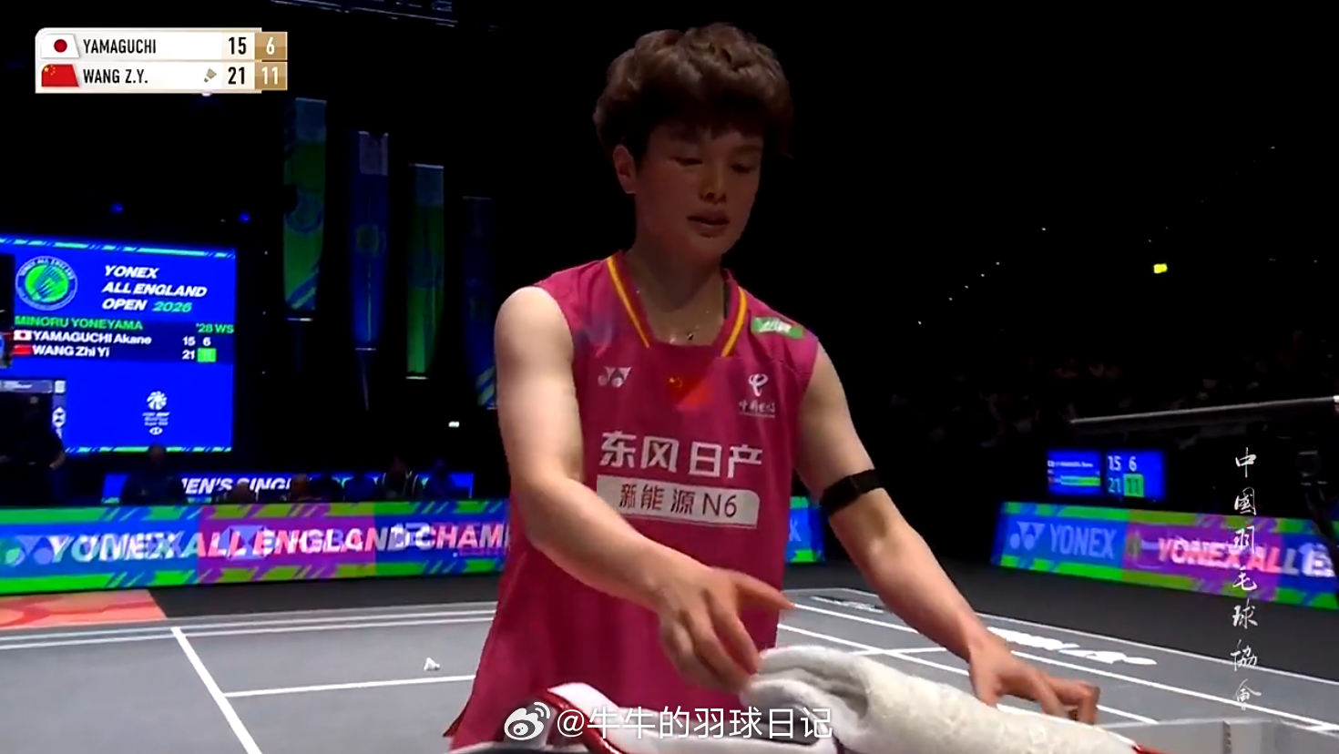 女单 半决赛山口茜(4) 15-21 6-11 王祉怡(2)2026全英羽毛球公