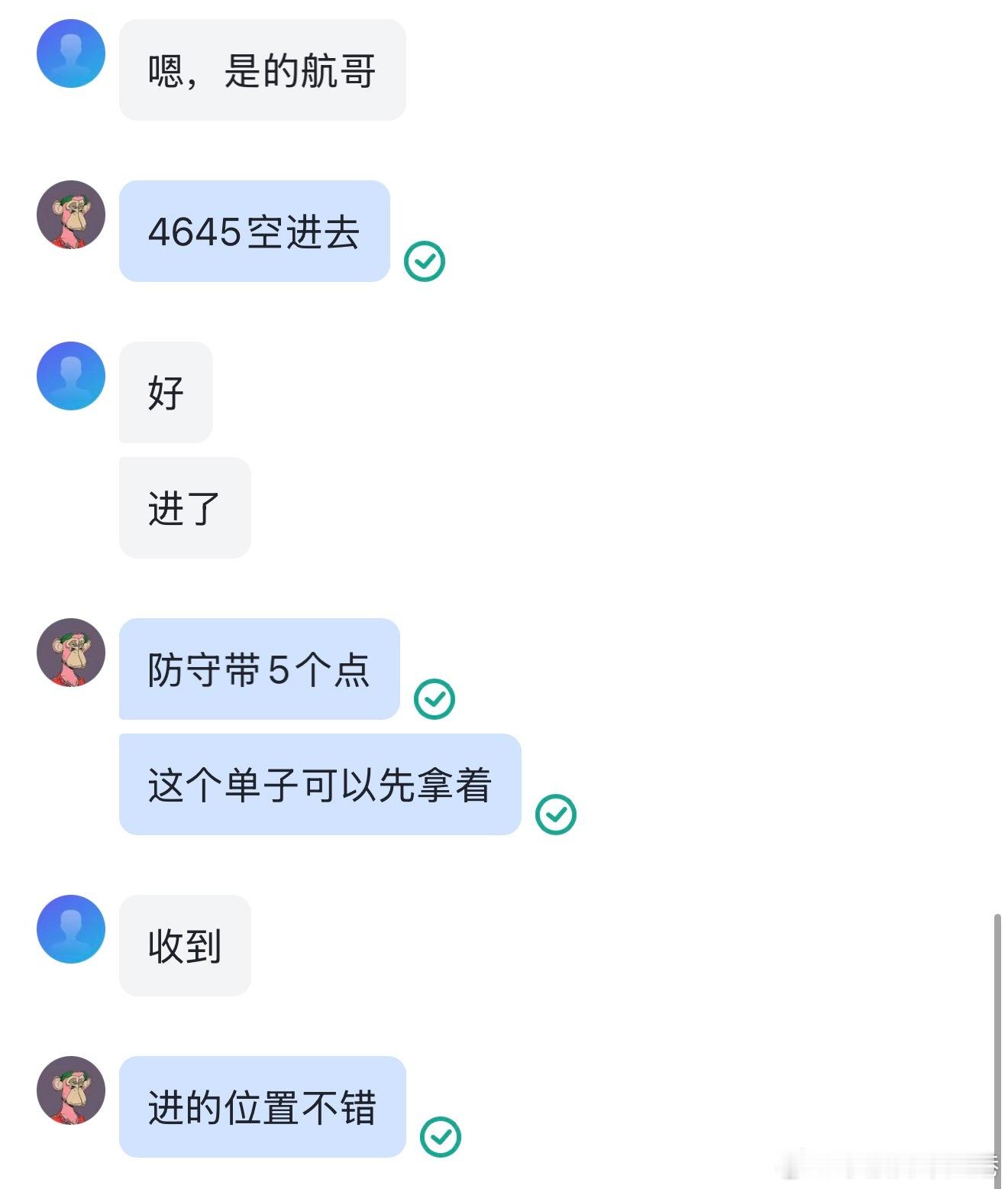 黄金，顺势45的箜，中间虽然是震荡一些时间有些小插曲，但也不影响我们最终的目标位