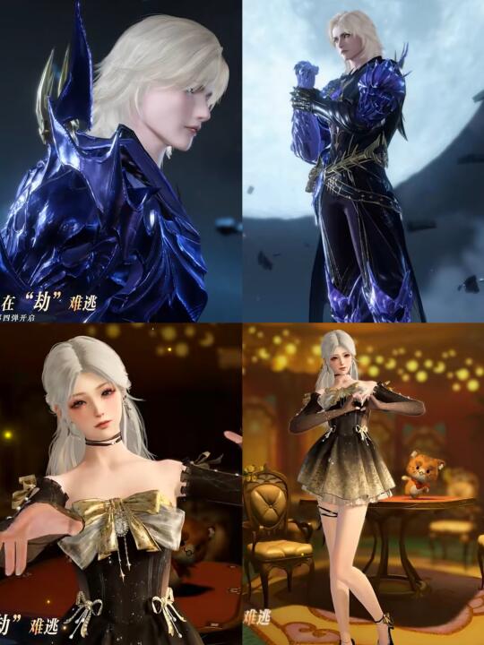 逆水寒✖️永劫无间 联动第四弹 预告