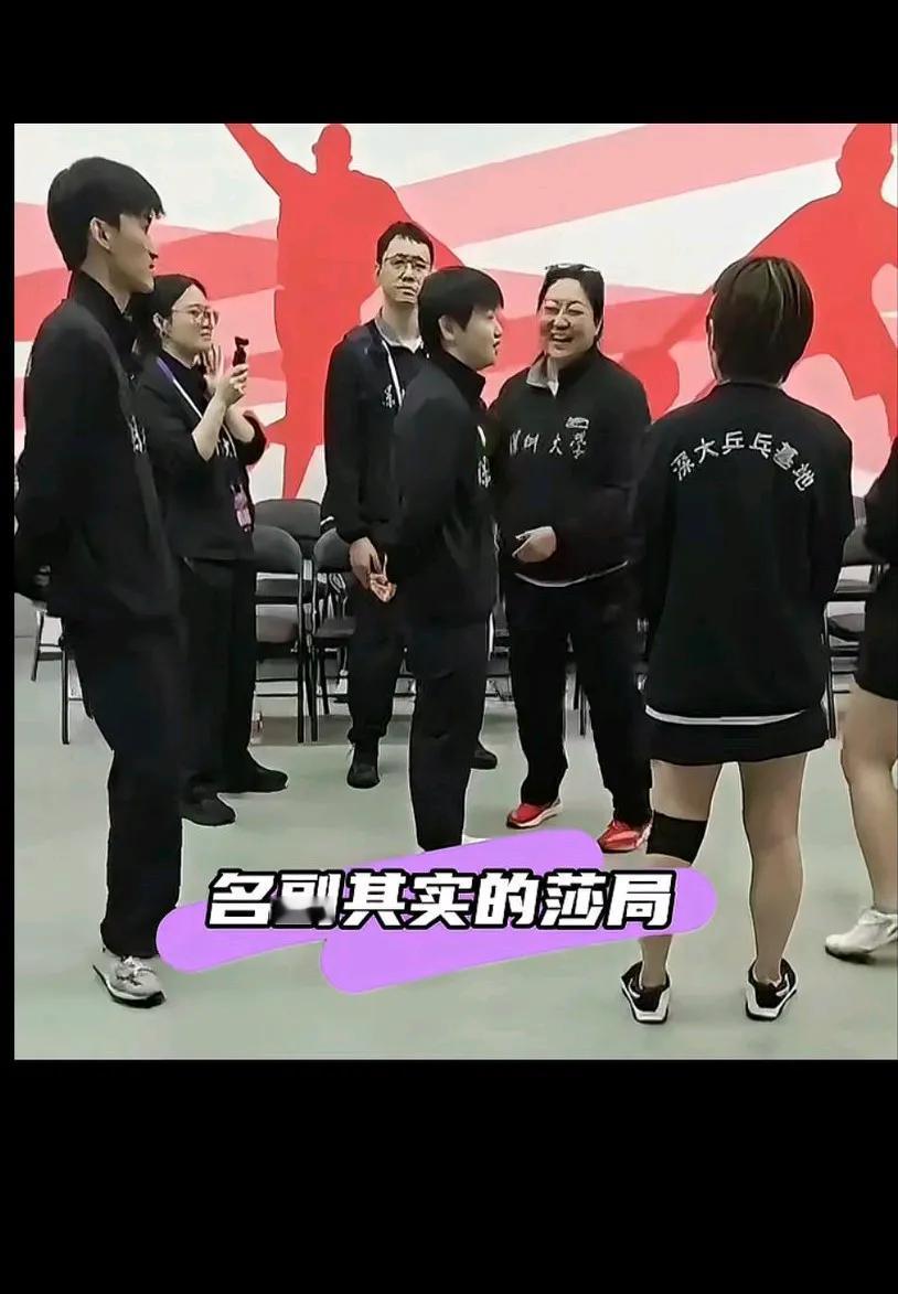 莎莎是如何做到年纪轻轻就有德高望重的感觉的[笑哭]
因为从小身边都是一些老竹马[