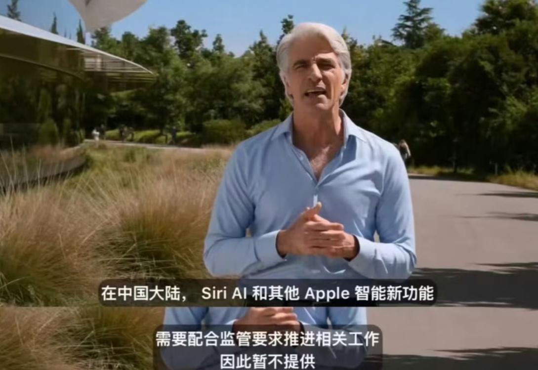 熬夜蹲WWDC26的心应该凉透了吧？海外Siri彻底大升级，接入大模型能干超多事
