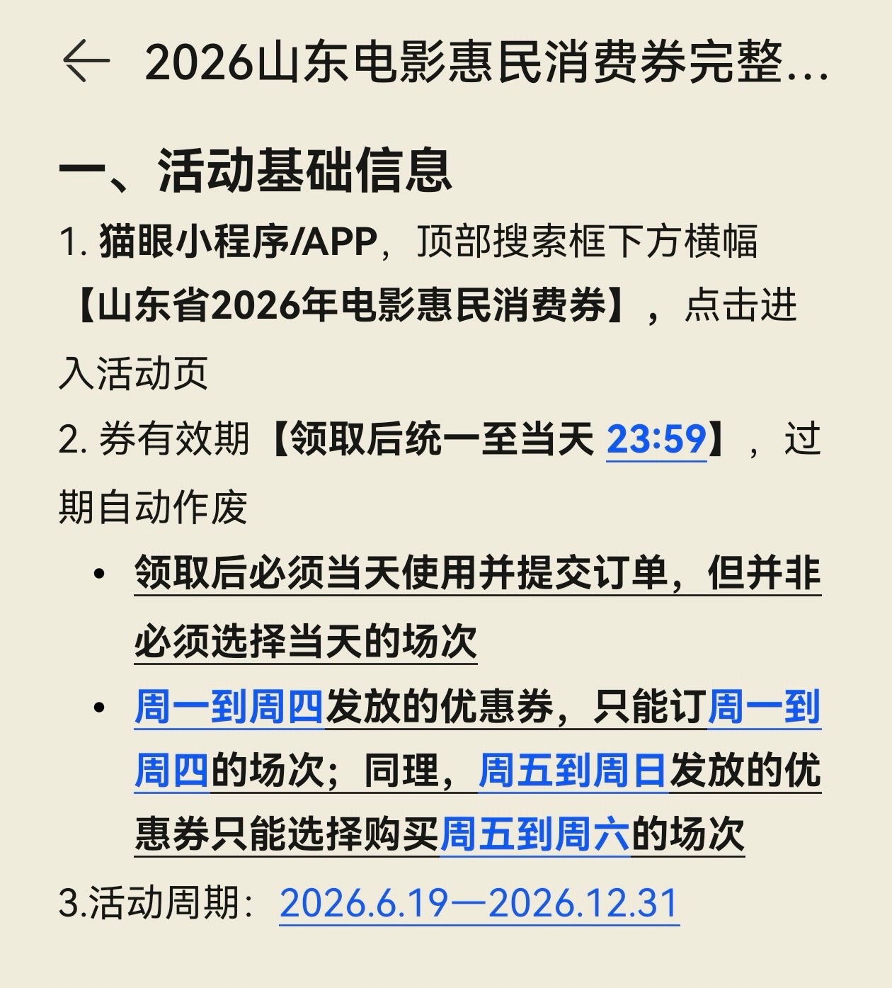 大家可以看下 