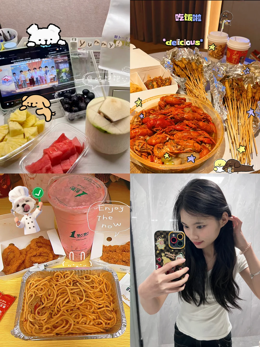 plog🫧｜女大攒钱追星之端午省钱攻略