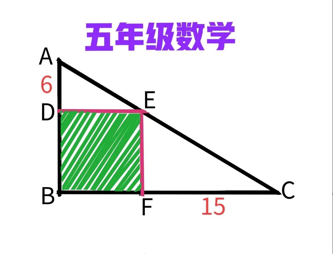 差点惊掉我的下巴！五年级的题，三年级小宝居然做出来了，五年级大宝却不会做！[wh