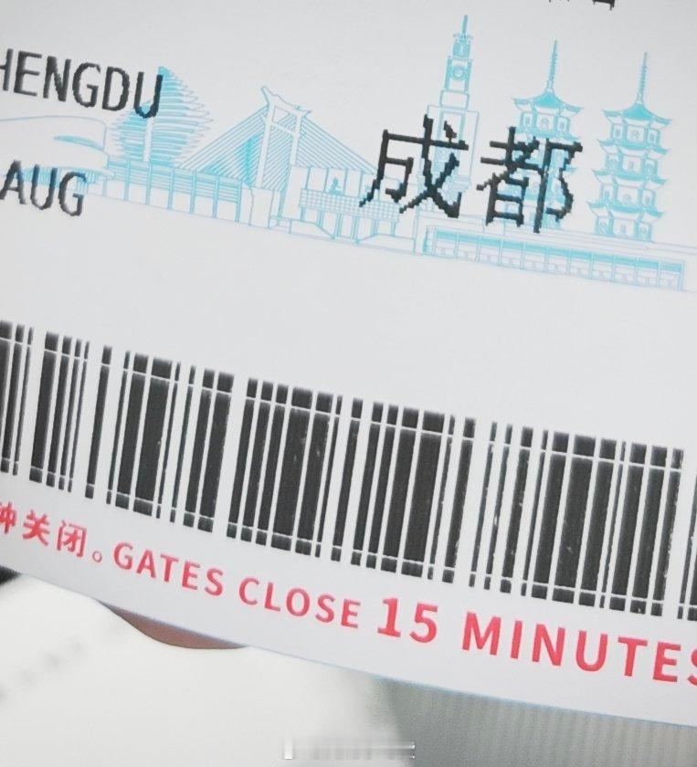 看了几个晚上的吃播，终于决定买个机票飞到成都了，😠上一次去成都还是6年前。我要
