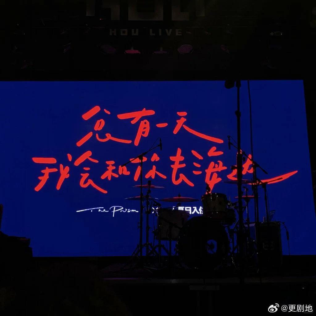 夏天当然要听夏日入侵企画！每天在歌单循环N遍想去海边自由的风已经吹拂在脸上了今年