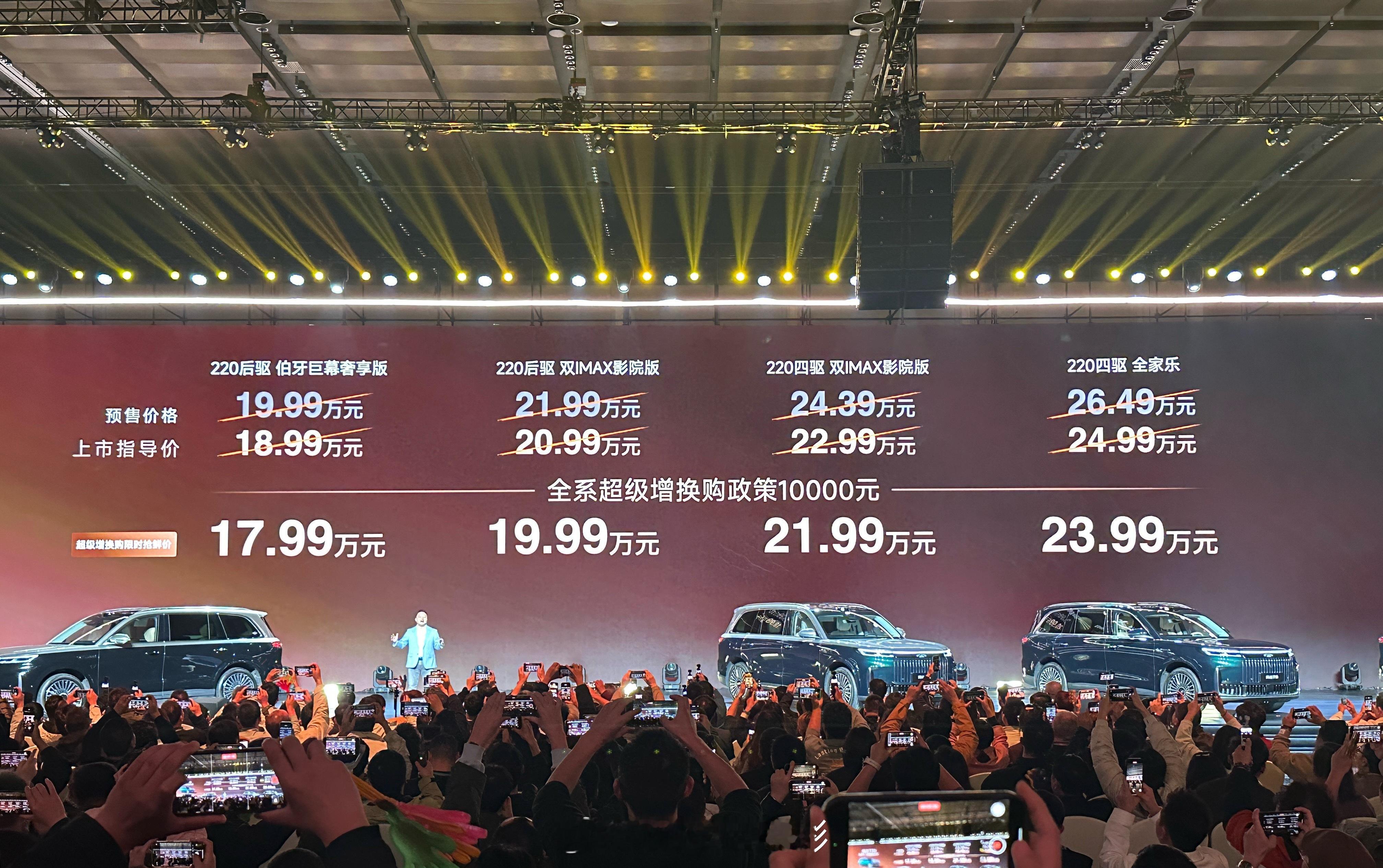 售价公布，我预测的还是挺准的[耶]风云t11上市让百万豪华触手可及我与汽车的日常