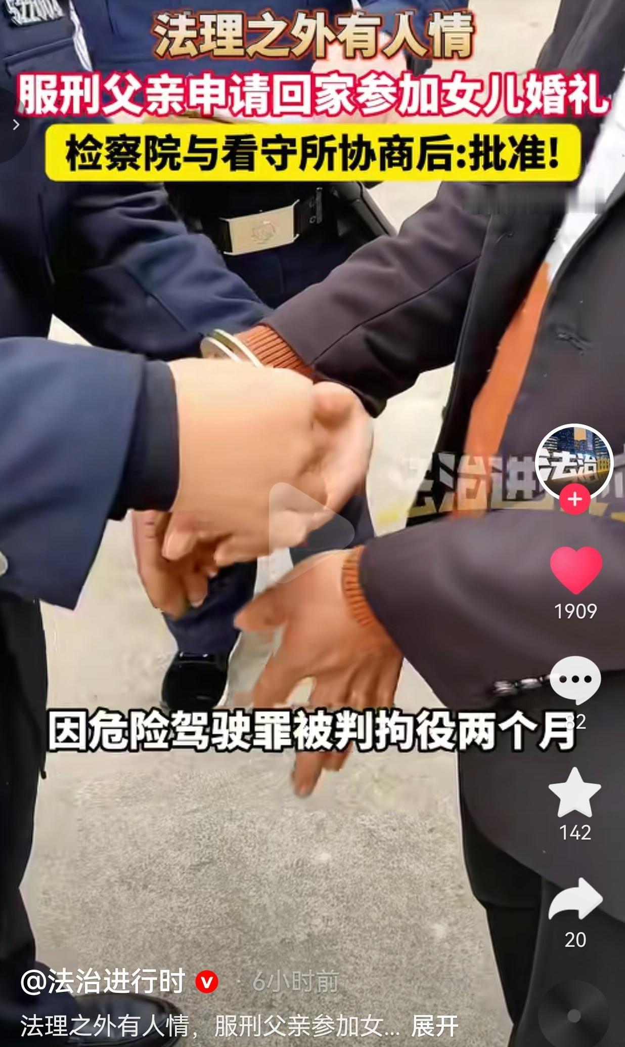 湖北十堰郧西，一男子陶某，因危险驾驶罪被判拘役两个月，属于轻罪，正在看守所服刑。