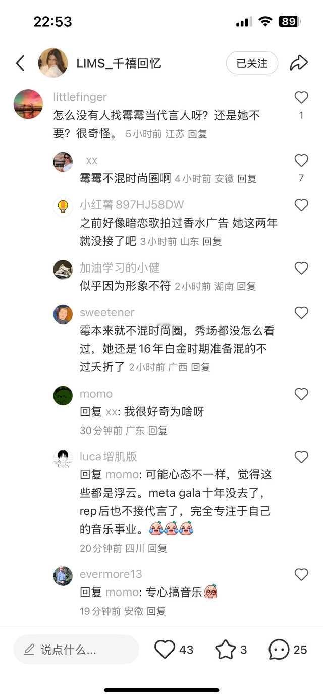 “霉霉不混时尚圈”[笑cry]taylor swift霉霉 ​​​