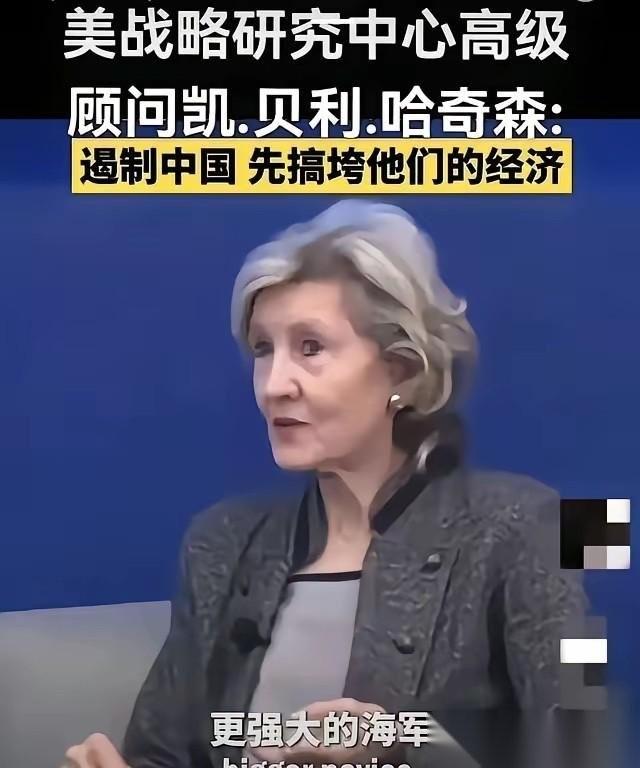 美国军方智库专家向美国军方提议，美国应和中国谈判，交易台湾，主张台湾应由中国人自