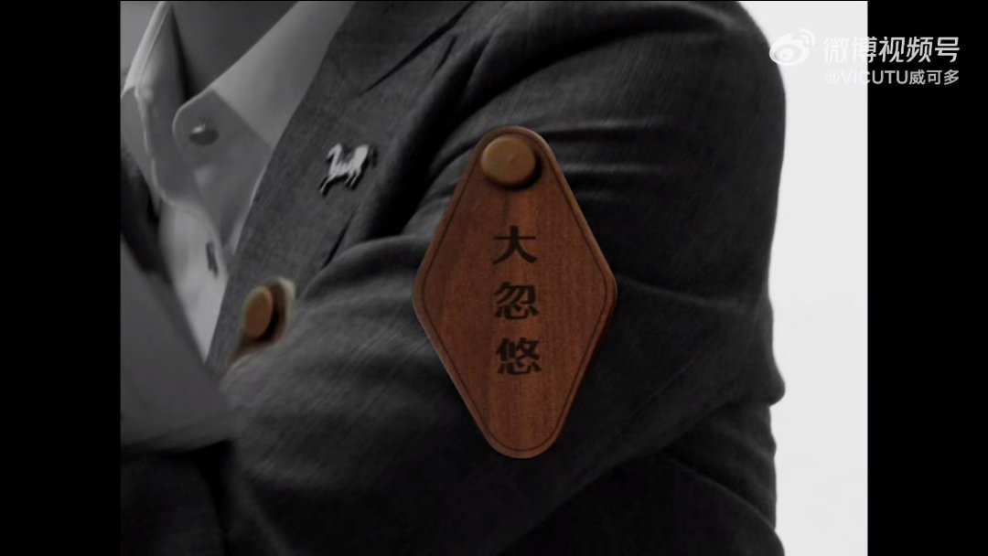 刘昊然VICUTU不被定义的人生标签之外才是人生   与刘昊然一起撕掉标签“标签