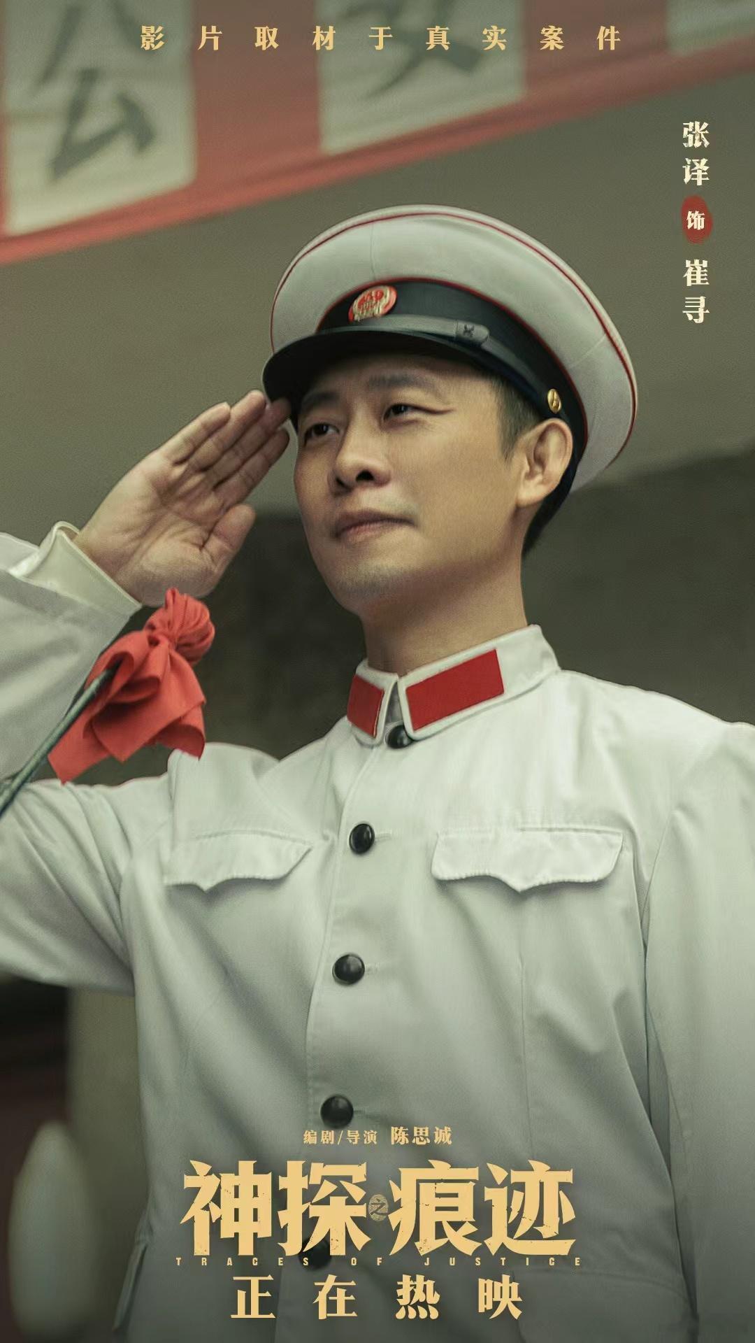 神探之痕迹邪不压正“重案之外”特辑看得人眼眶发酸。《神探之痕迹》把观众带回刑侦起