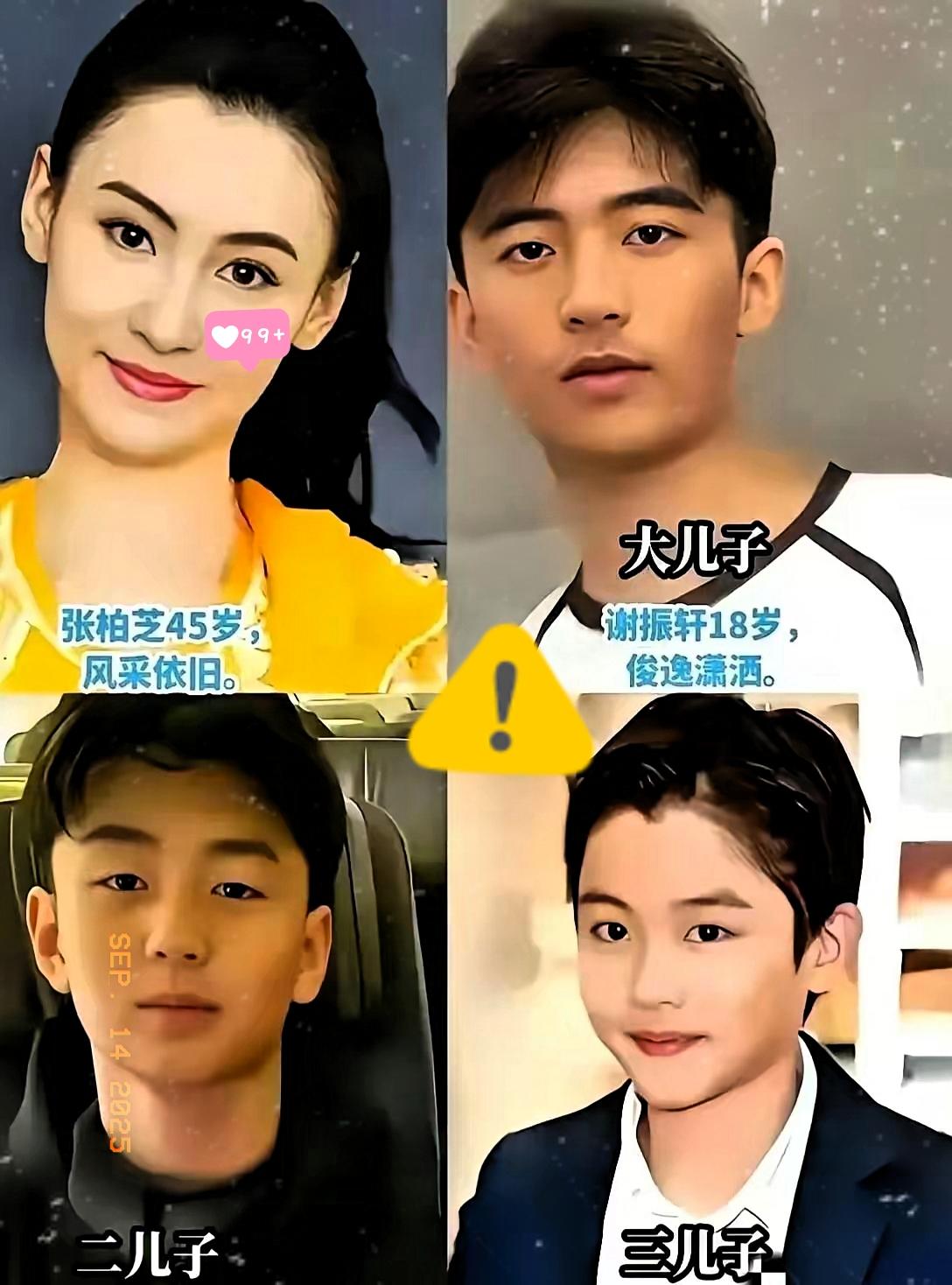 三胎生父终于实锤！
港媒今天扔出文件：张柏芝当年跟医院签了保密协定，白纸黑字写着