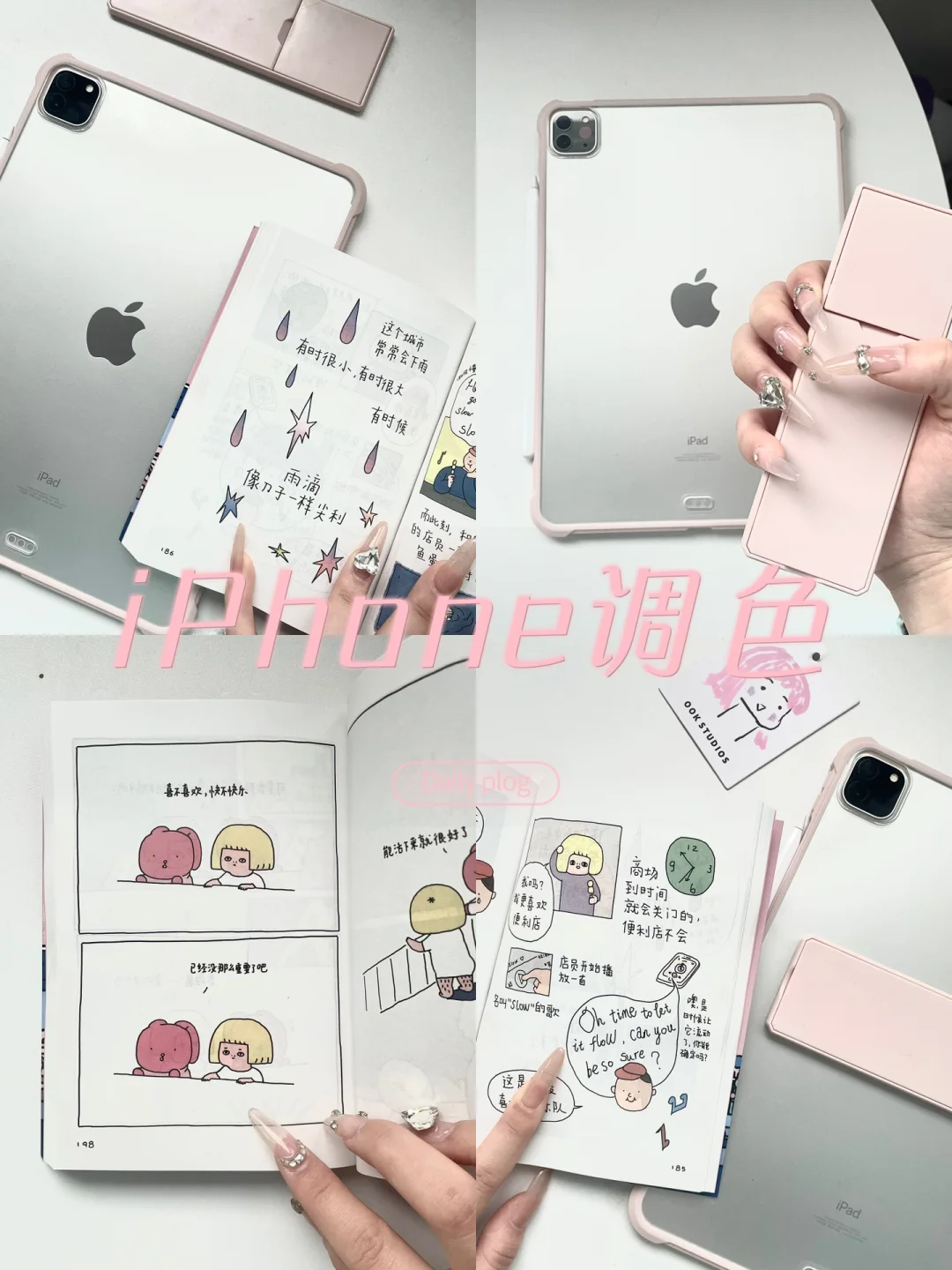 WeChat·🍧简约🦴📠ins风高质感滤镜调色ꪔ̤̮