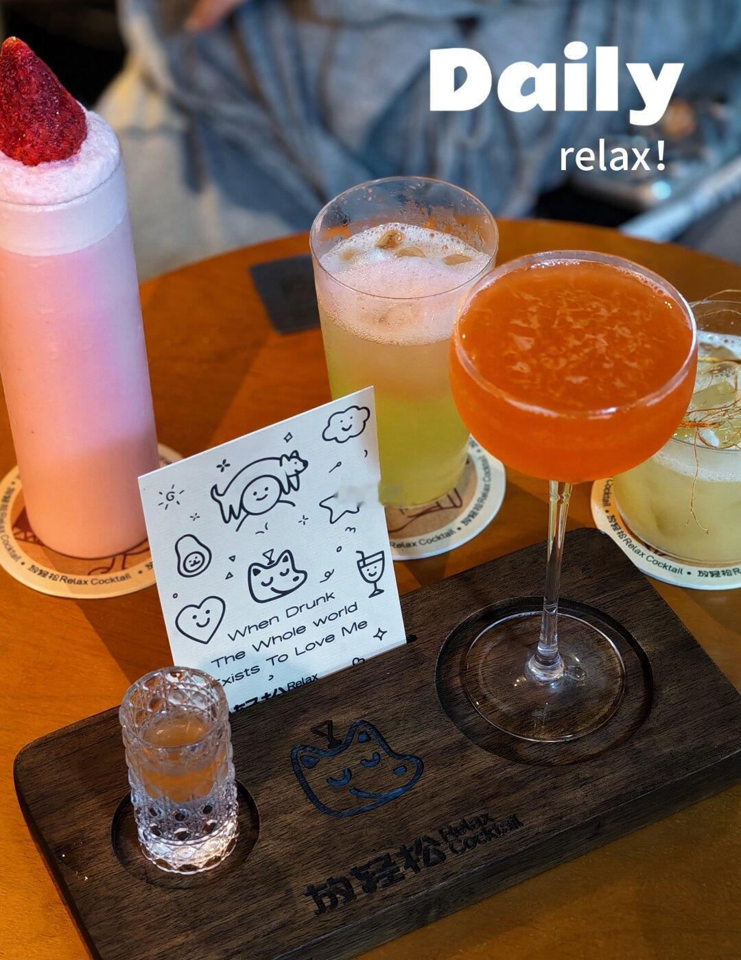 🍹天河六运微醺据点 放轻松真的太治愈
藏在六运社区里的宝藏特调清吧✨
店名直接