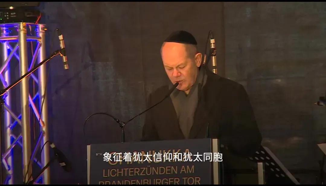 7日晚间，德国总理朔尔茨在勃兰登堡门前顶着寒风呼吁德国人声援犹太人，他还强调犹太