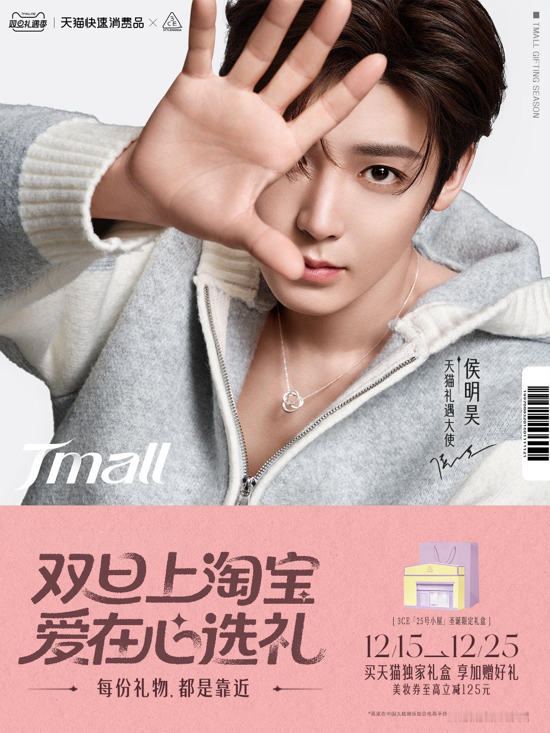 古人的穿搭竟然比我想的open古风小生带着绝美大片来袭！时尚猫刊太惊艳，尽显古韵