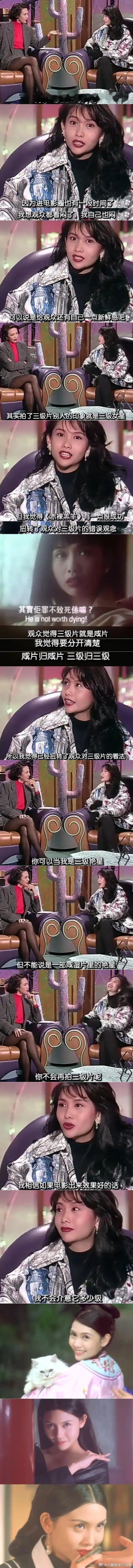 邱淑贞解释，她为什么要拍三级P，原来三级并不是大家想的那样…… ​​​